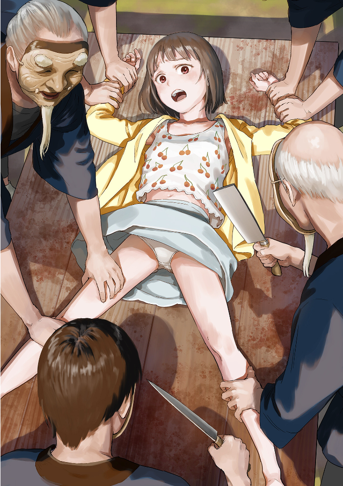 いけにえの森 ハーフ版 【雨がっぱ少女群 hentai アダルト漫画】 サンプル画像