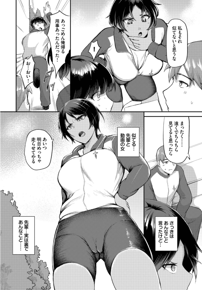 もとにはもどらない 【定宏 コミックバベル編集部 hentai アダルト漫画】 サンプル画像