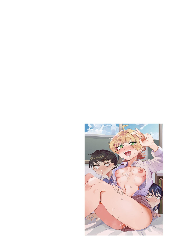 姉の友達ハーレム 〜シスコンの俺にカノジョができるまで〜【第3話】 【転ノ hentai アダルト漫画】 サンプル画像