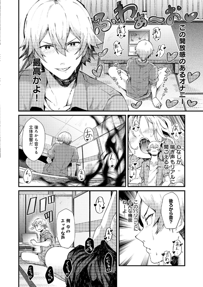 ※このアパートには絶対に住まナいでくださイ 【豊穣ノア hentai アダルト漫画】 サンプル画像