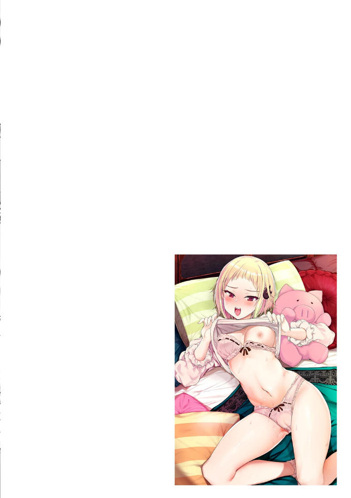 キミのいいなり【第5話】 【くろいわしんじ hentai アダルト漫画】 サンプル画像