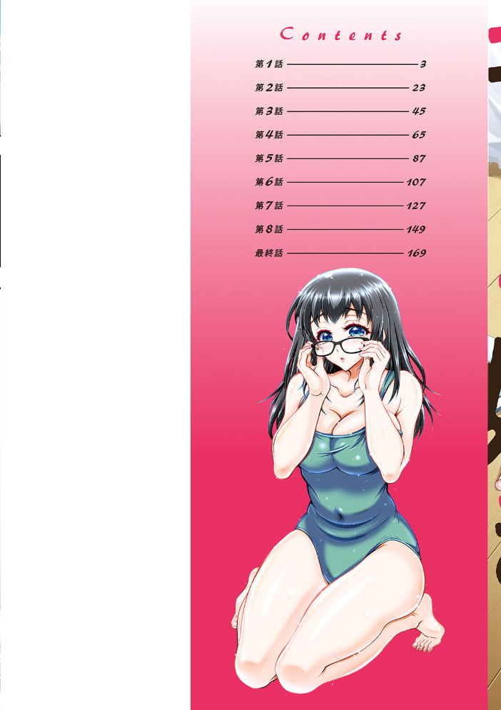 そのままのキミが好き! 【ほんだありま hentai アダルト漫画】 サンプル画像
