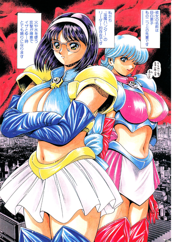 COMICペンギンクラブ2001年6月号 【飛龍乱 ちゃたろー 鋼鉄 鬼窪浩久 新体操会社 亜麻木硅 飼葉駿 永瀬るりを 悠理愛 忠臣蔵之介 いづみよしき みやもと留美 山本貴嗣 乙一大弓冬 hentai アダルト漫画】 サンプル画像