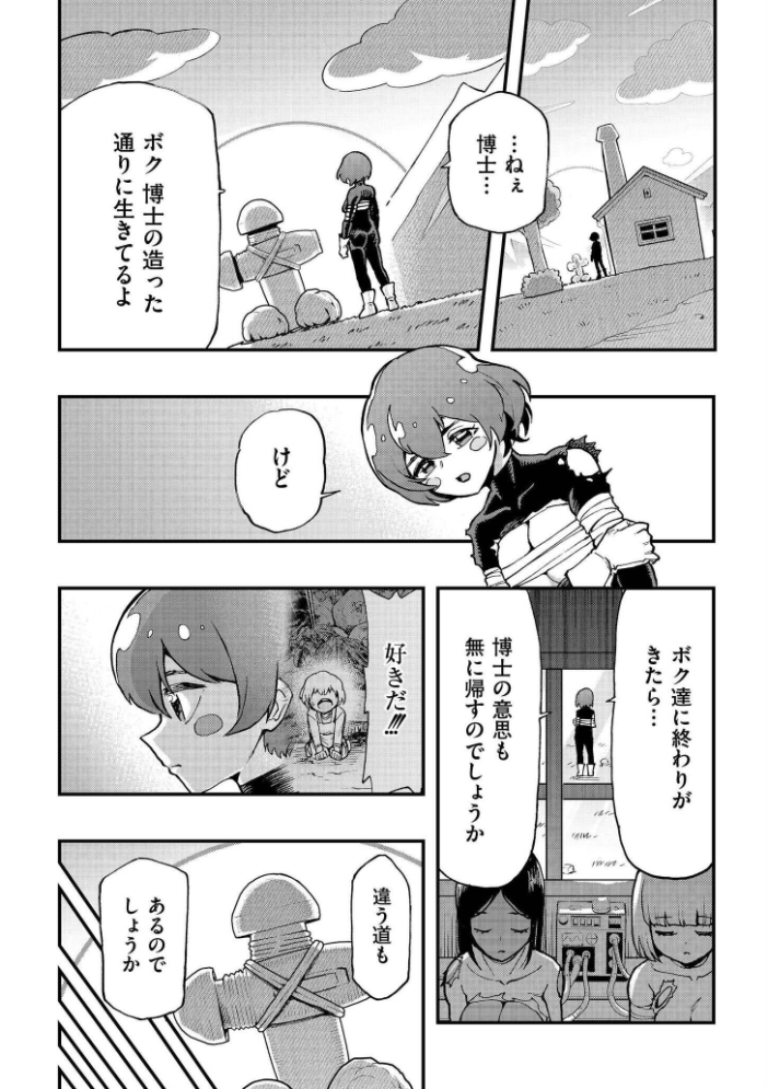 後編 【かなC COMIC快艶編集部 hentai アダルト漫画】 サンプル画像