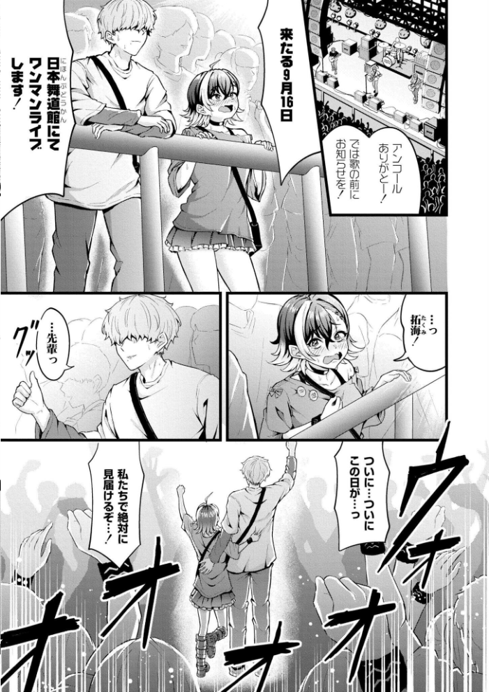初恋にとろけて 【木戸番 COMIC快艶編集部 hentai アダルト漫画】 サンプル画像