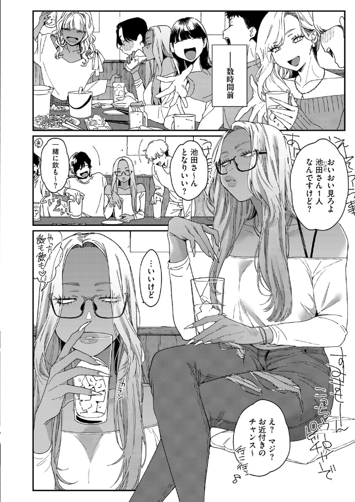 上手にデキました 【BUTA hentai アダルト漫画】 サンプル画像