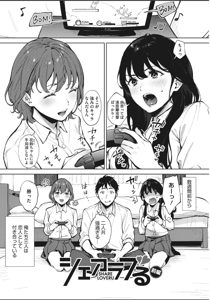フェラチオの天使【FANZA限定おまけ付き】 【宮部キウイ hentai アダルト漫画】 サンプル画像