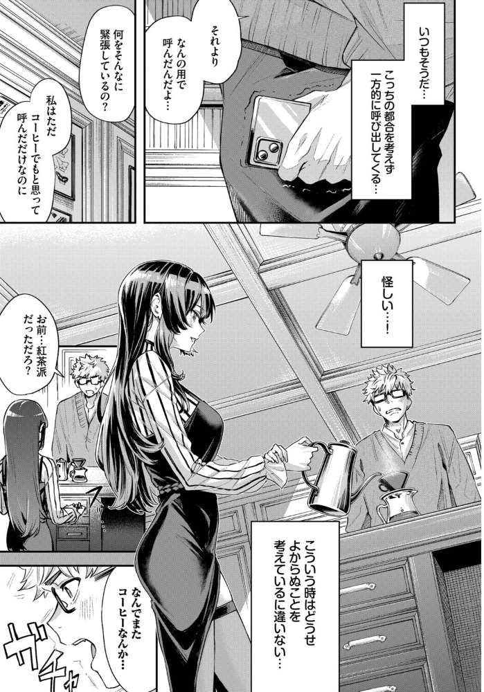 続・深窓からの 【ひらやん コミックバベル編集部 hentai アダルト漫画】 サンプル画像