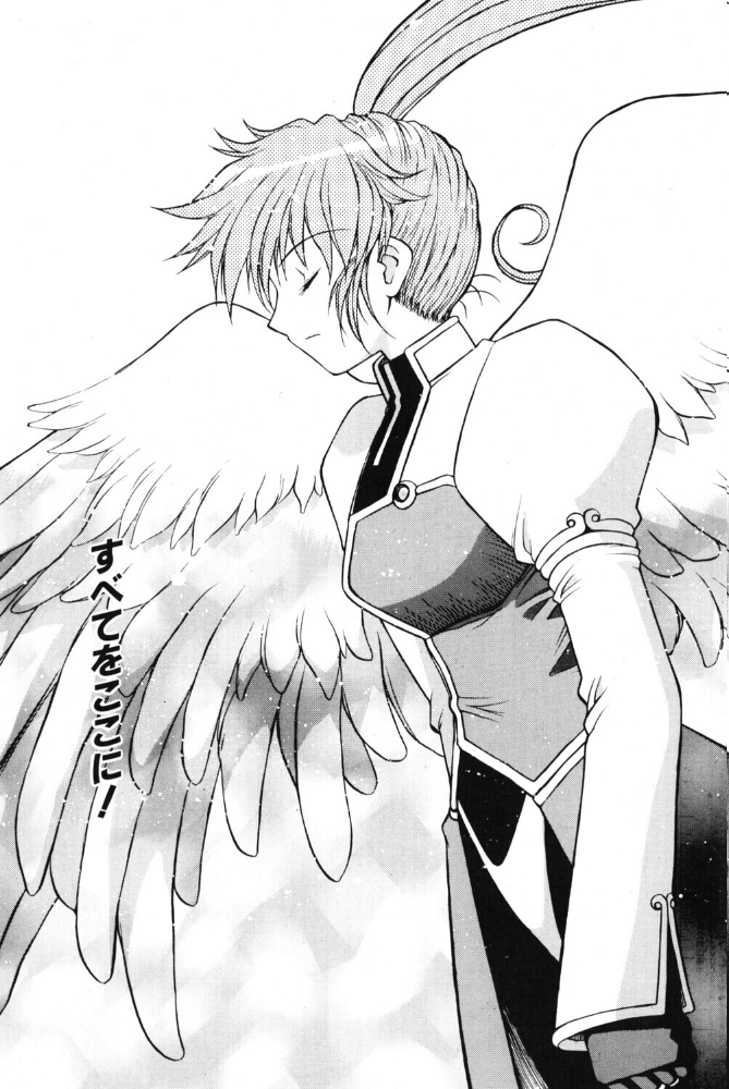 極上天使 最終回:天翔ける翼 【永瀬るりを hentai アダルト漫画】 サンプル画像