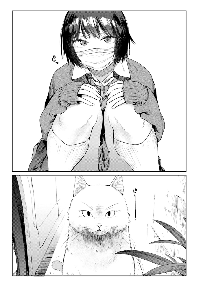 Room022 【えーすけ hentai アダルト漫画】 サンプル画像