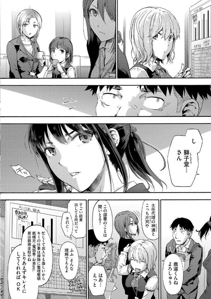コアコレ 【沼り度3倍 3Pはいかが？】 【みなとく 宇場義行 みずゆき ナスムスビム 雨宮ミズキ 久我繭莉 hentai アダルト漫画】 サンプル画像