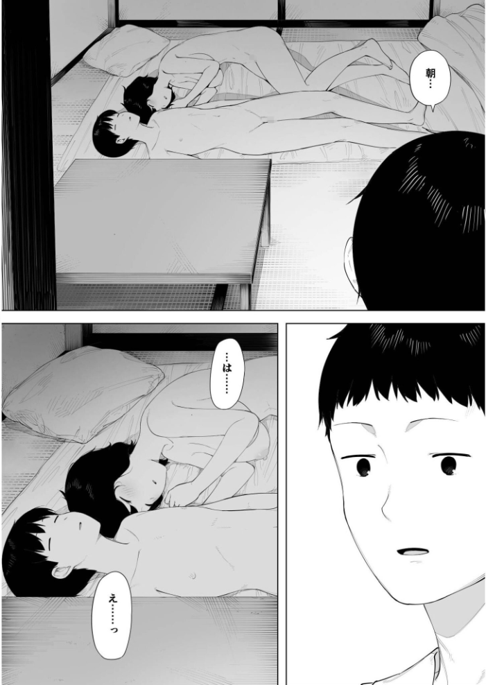 母として?妻として?【18禁】 【NTロボ hentai アダルト漫画】 サンプル画像