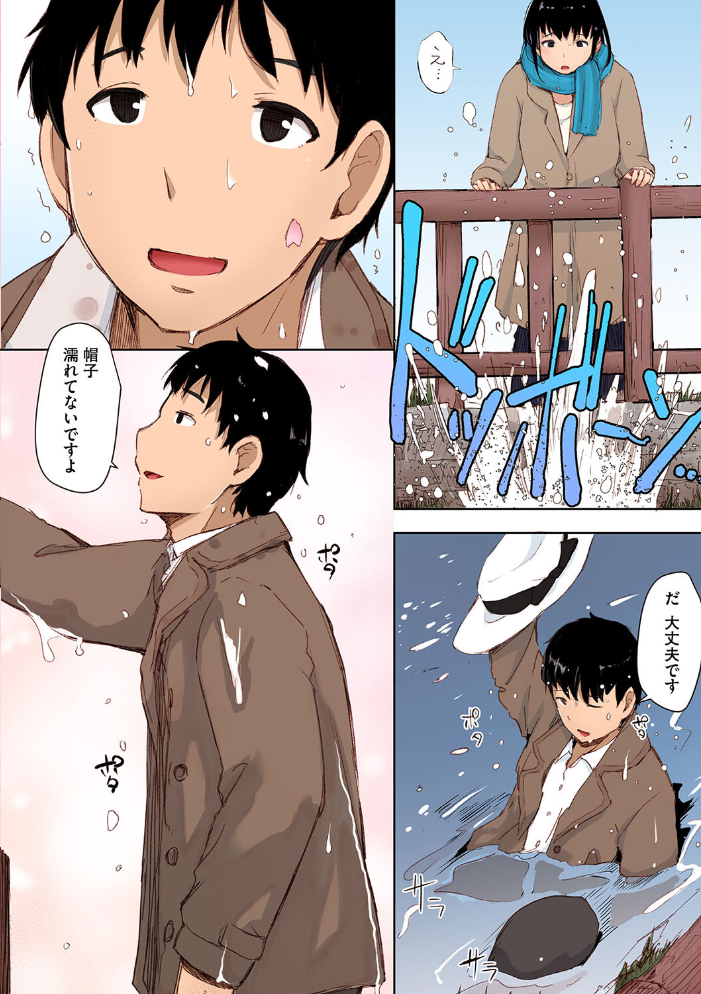 そして人妻は寝取られた。【フルカラー版】 【あらくれ hentai アダルト漫画】 サンプル画像
