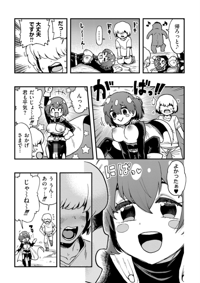 それイケ!アンアンパンパンマンマン 前編 【かなC COMIC快艶編集部 hentai アダルト漫画】 サンプル画像