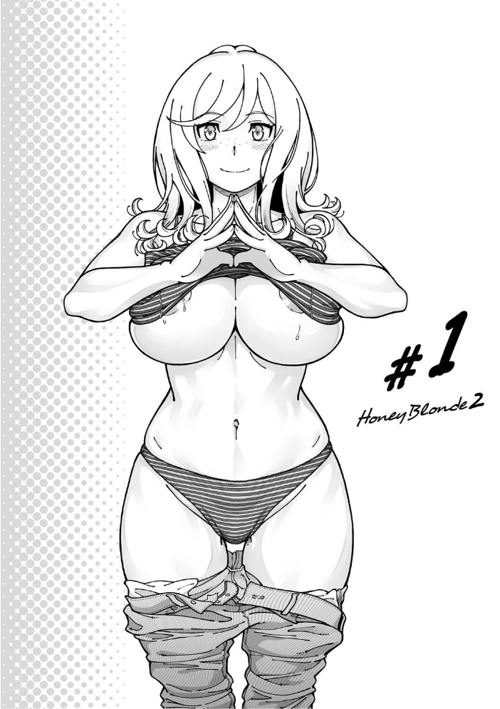 ハニーブロンド 2 【フクダーダ hentai アダルト漫画】 サンプル画像