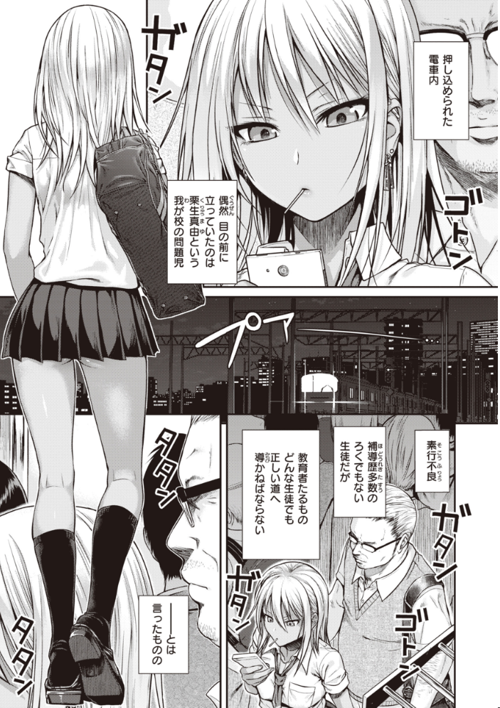 プロトタイプティーンズ 【40010試作型 hentai アダルト漫画】 サンプル画像