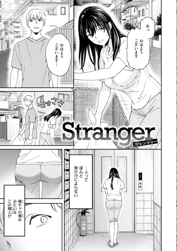 Bitter Addiction 【Cuvie hentai アダルト漫画】 サンプル画像