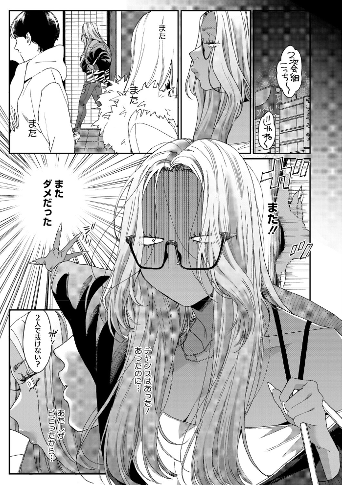 上手にデキました 【BUTA hentai アダルト漫画】 サンプル画像