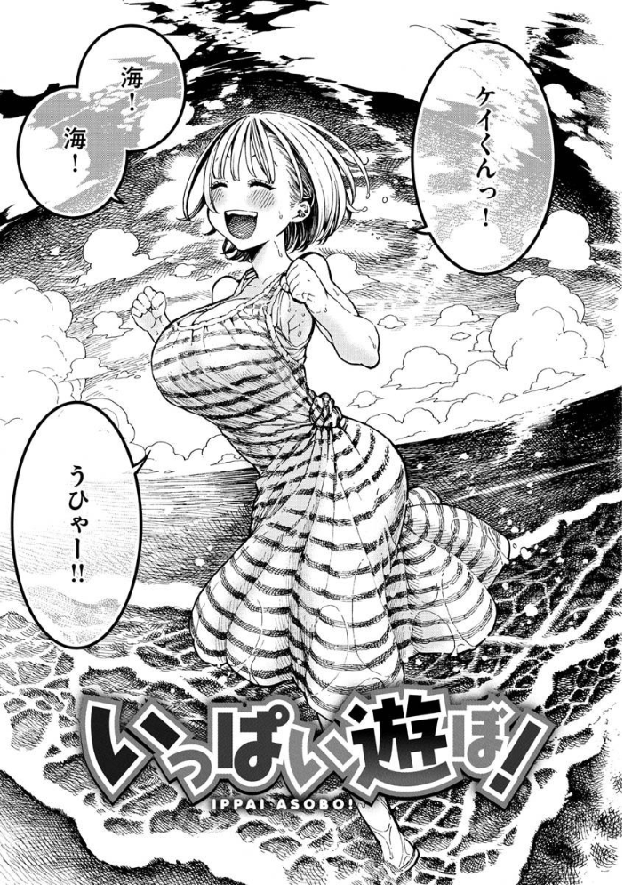 一昼夜 【昼寝 hentai アダルト漫画】 サンプル画像