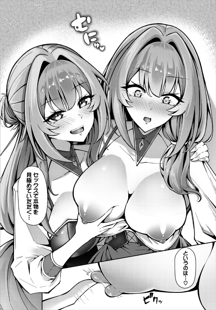 My dears 【黄金波 コミックバベル編集部 hentai アダルト漫画】 サンプル画像