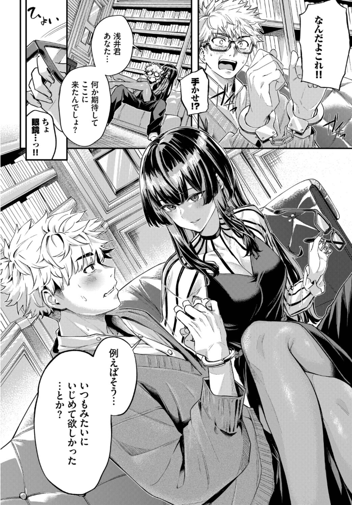 続・深窓からの 【ひらやん コミックバベル編集部 hentai アダルト漫画】 サンプル画像