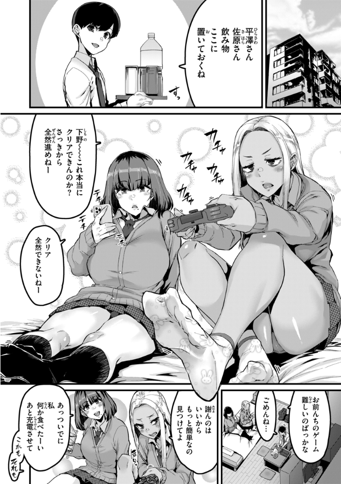 廻る! 交わる! 体液! 【変熊 hentai アダルト漫画】 サンプル画像