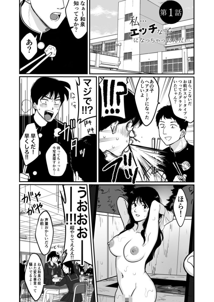 【電子単行本】1X才【18禁】  豚キムチ hentai アダルト漫画 サンプル画像