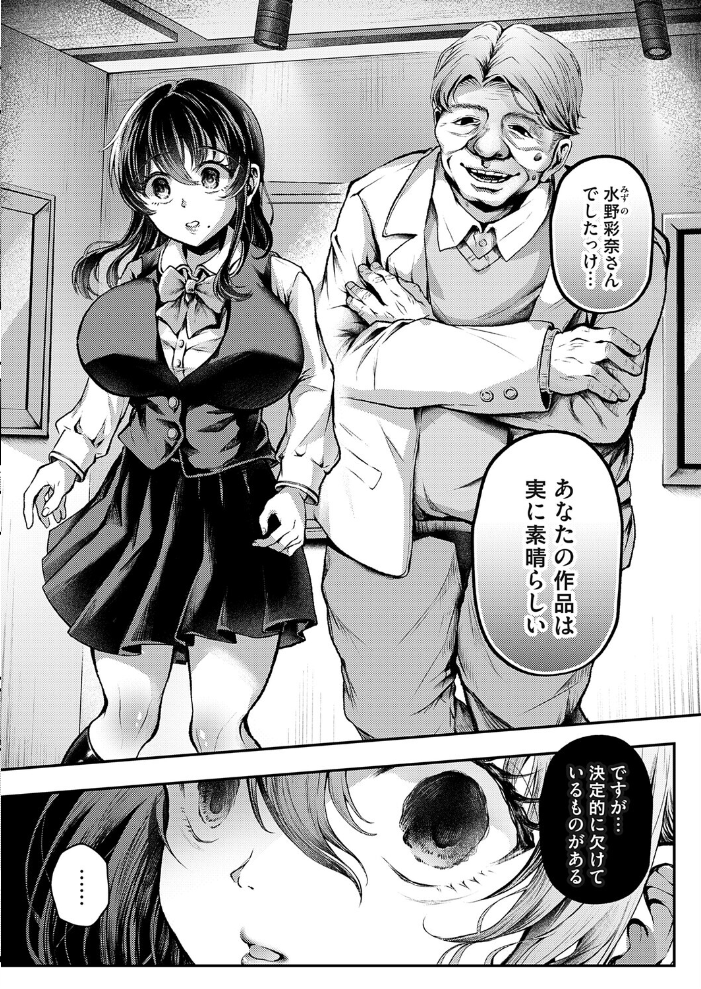 コミックマグナムVol.205 【ゴンデロガ にぅぎぅ えんどわん 奥森ボウイ 唄飛鳥 葵ヒトリ 猫夜 海野りょう 阿久美寝心 芦田EX hentai アダルト漫画】 サンプル画像