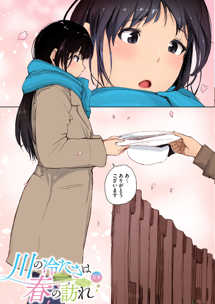 そして人妻は寝取られた。【フルカラー版】 【あらくれ hentai アダルト漫画】 サンプル画像