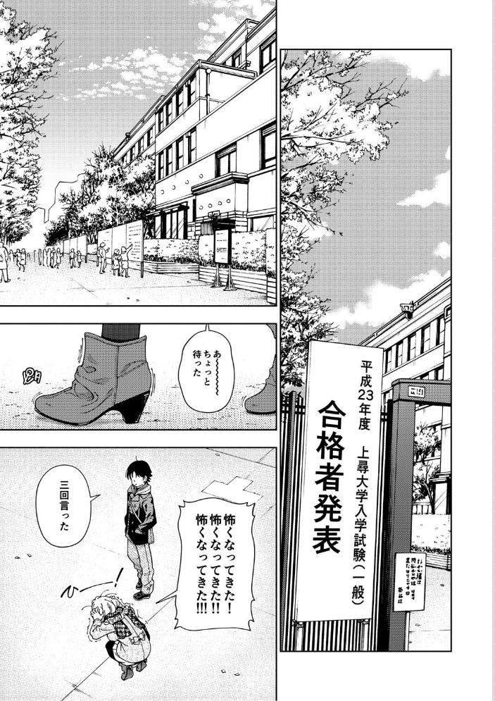 ハニーブロンド 2 【フクダーダ hentai アダルト漫画】 サンプル画像