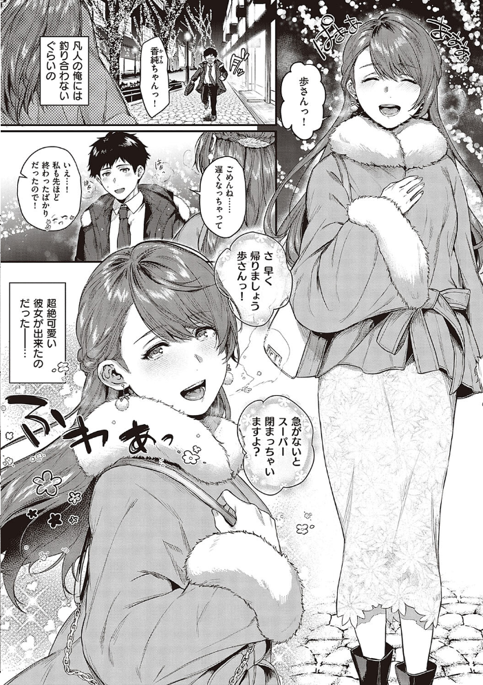 ケダモノ淫モラリズム 【デジタル特装版】 【よしとら hentai アダルト漫画】 サンプル画像
