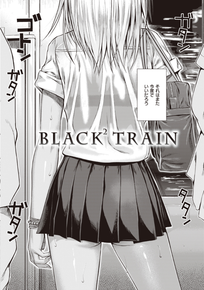 プロトタイプティーンズ 【40010試作型 hentai アダルト漫画】 サンプル画像