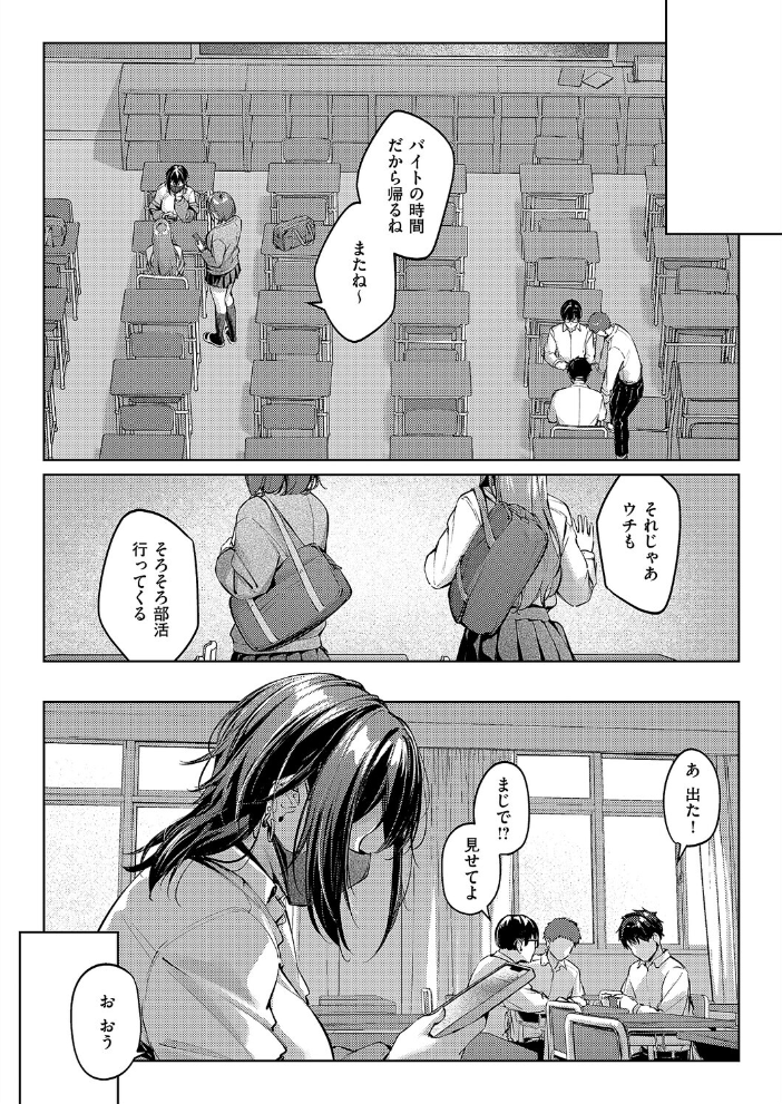 マスクとピアスと… 【りぶつ hentai アダルト漫画】 サンプル画像