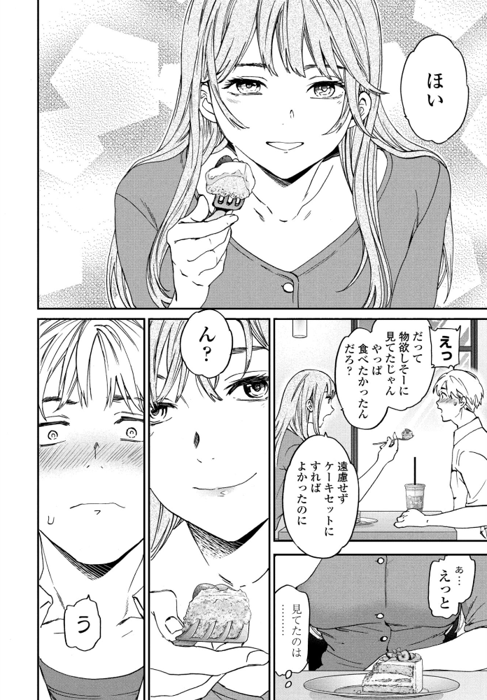 刺激強めっ! 【Cuvie hentai アダルト漫画】 サンプル画像