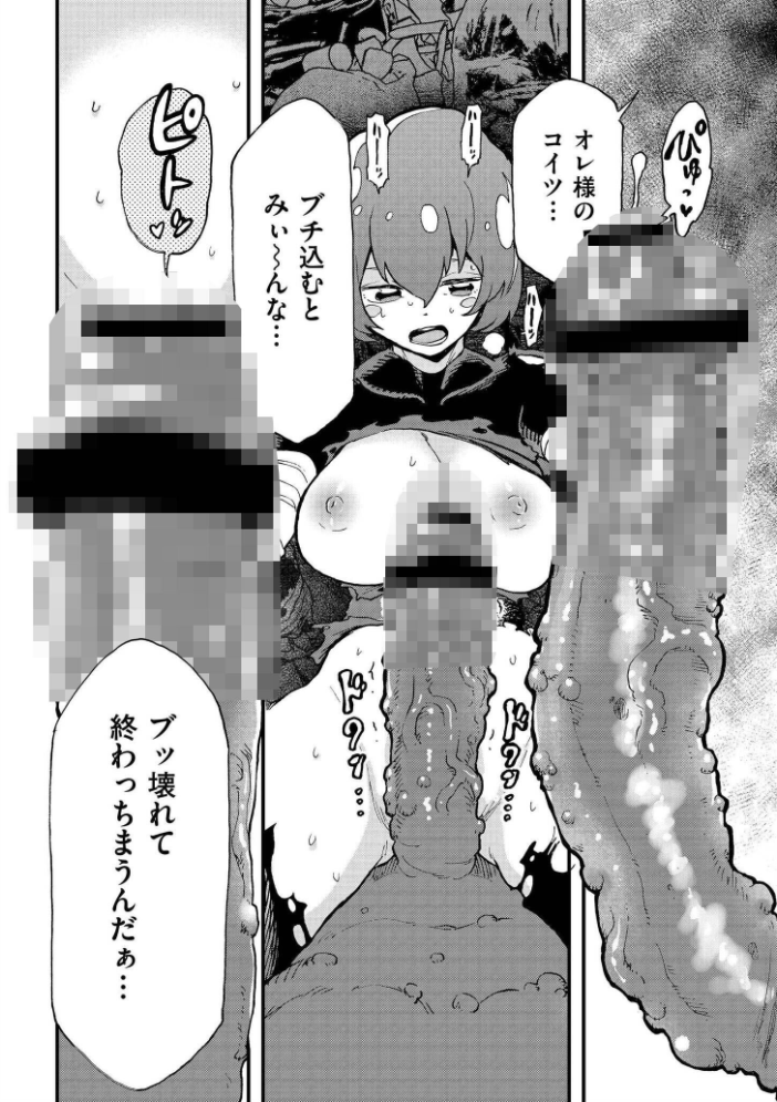 後編 【かなC COMIC快艶編集部 hentai アダルト漫画】 サンプル画像