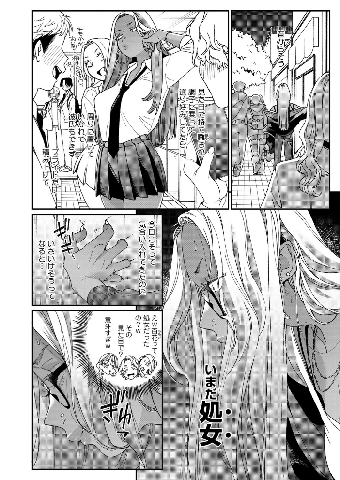 上手にデキました 【BUTA hentai アダルト漫画】 サンプル画像