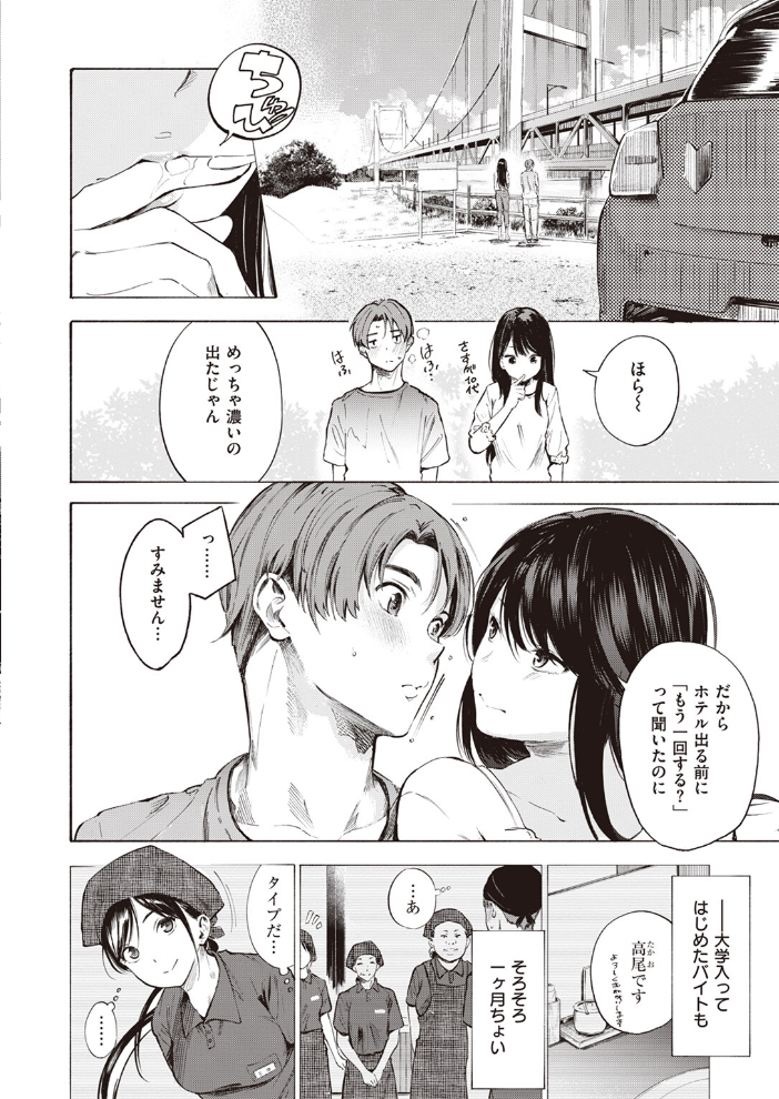 IN FACT 【さんじゅうろう hentai アダルト漫画】 サンプル画像