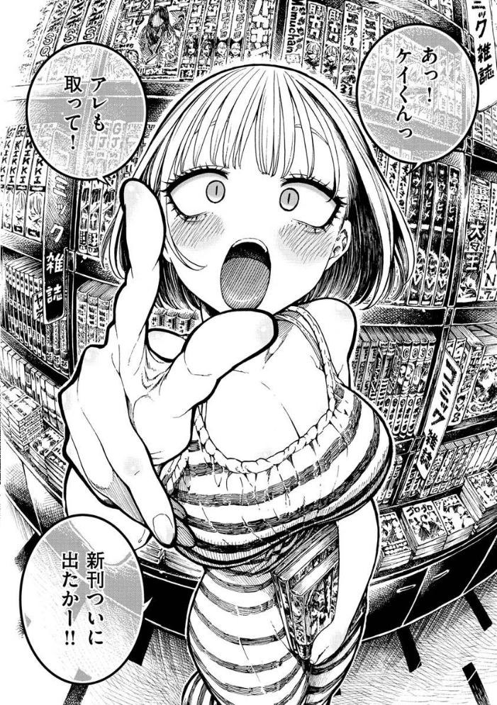一昼夜 【昼寝 hentai アダルト漫画】 サンプル画像