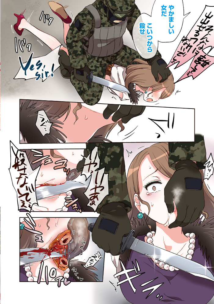 女の子のむだづかい 【デジタル特装版】 【原崎 hentai アダルト漫画】 サンプル画像