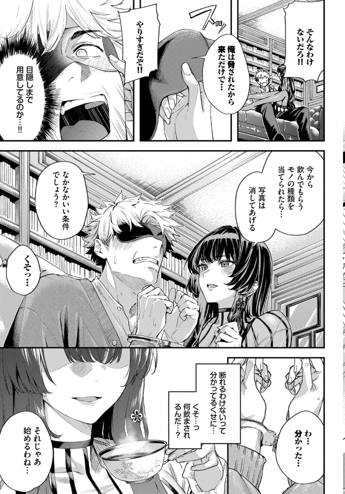 続・深窓からの 【ひらやん コミックバベル編集部 hentai アダルト漫画】 サンプル画像