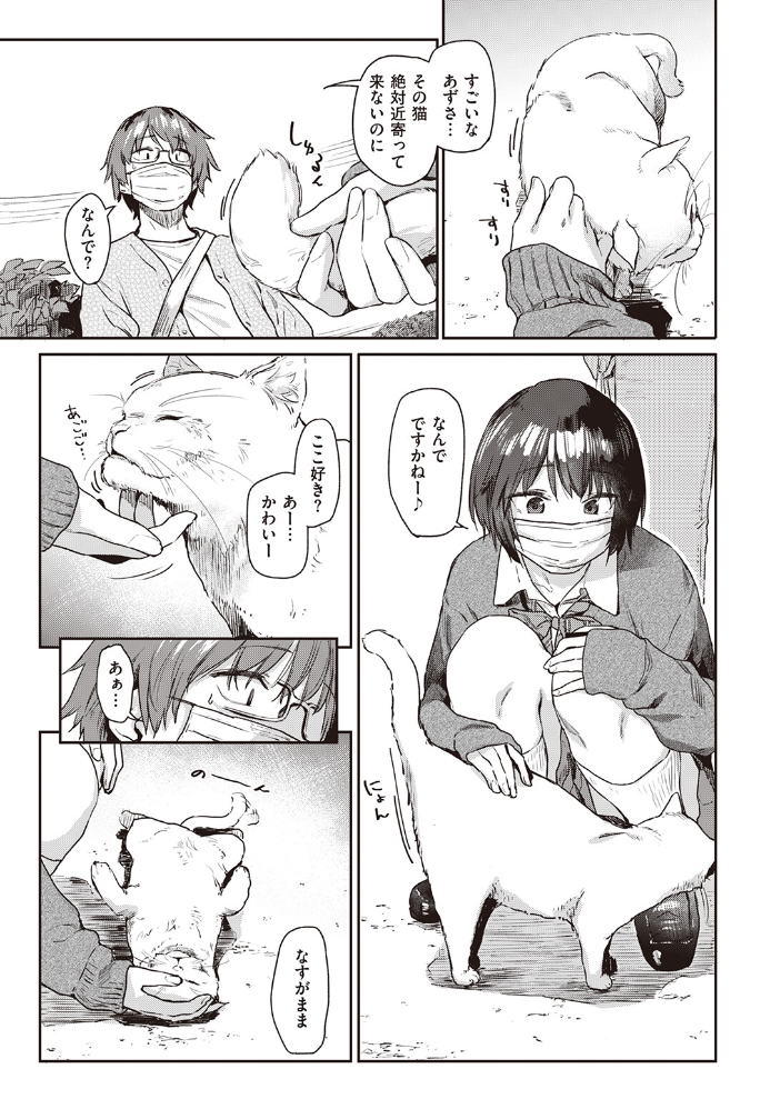 Room022 【えーすけ hentai アダルト漫画】 サンプル画像