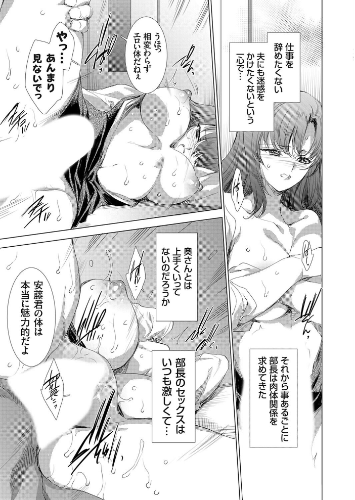 コミックグレープ Vol.151 【桃雲 由雅なおは 桃井崎隼 肉メン 久遠 肉そうきゅー。 桐生真澄 三風呂 とこわん hentai アダルト漫画】 サンプル画像
