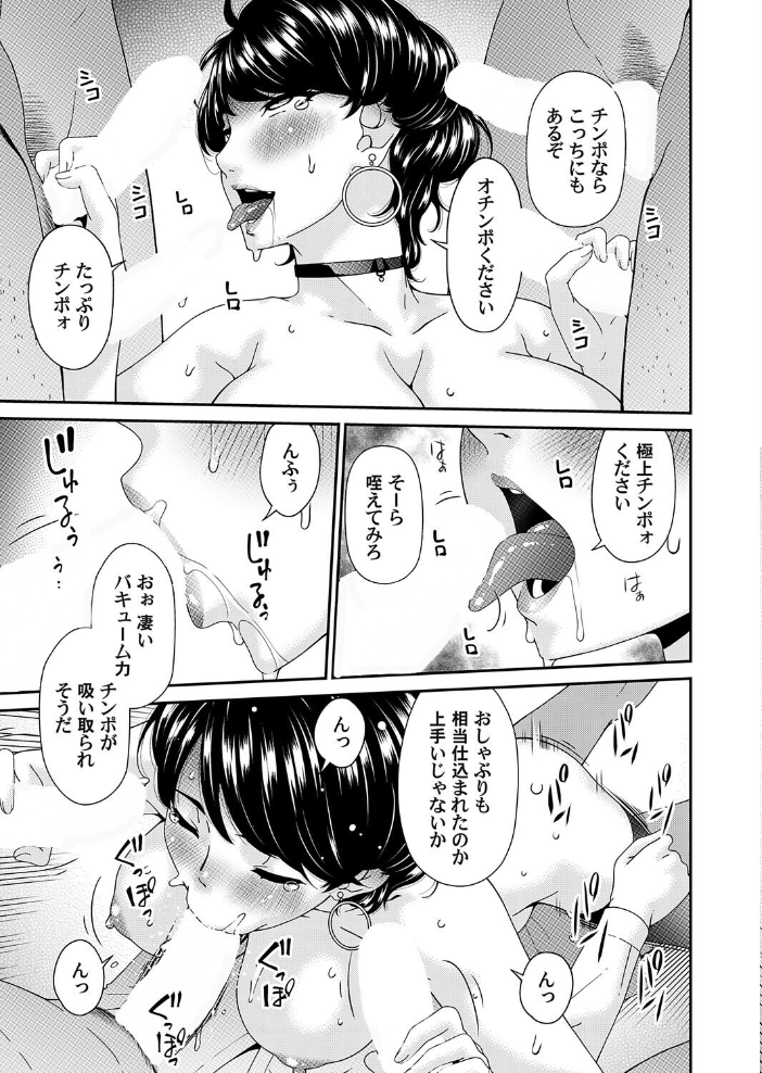 艶慾ノ華 十一輪目「落花」 【唄飛鳥 hentai アダルト漫画】 サンプル画像