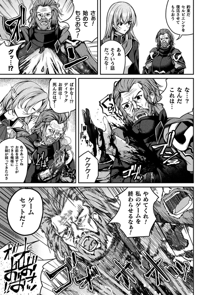 くっ殺ヒロインズVol.55 【舞猫ルル けーき 寒天 結城とむ あまのは浅戯 hentai アダルト漫画】 サンプル画像