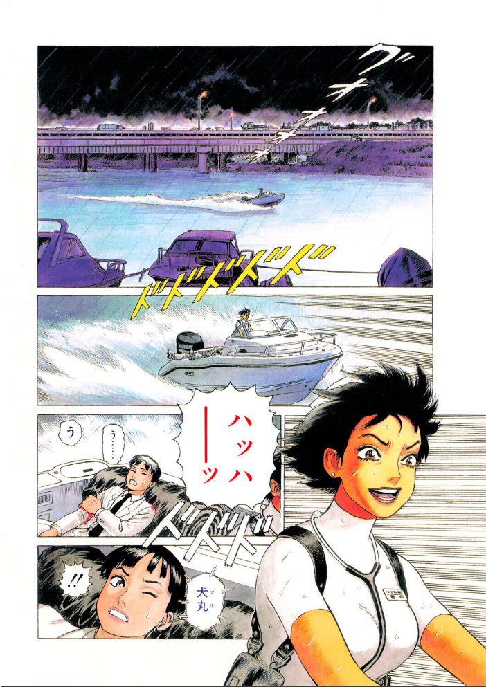 COMICペンギンクラブ2001年3月号 【飛龍乱 山本貴嗣 ちゃたろー みやもと留美 necoJET 新体操会社 飼葉駿 永瀬るりを まいなぁぼぉい 織倉まこと 悠理愛 忠臣蔵之介 乙一大弓冬 hentai アダルト漫画】 サンプル画像