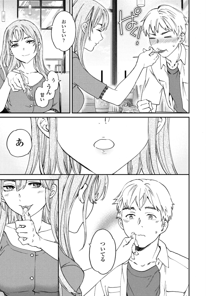 刺激強めっ! 【Cuvie hentai アダルト漫画】 サンプル画像