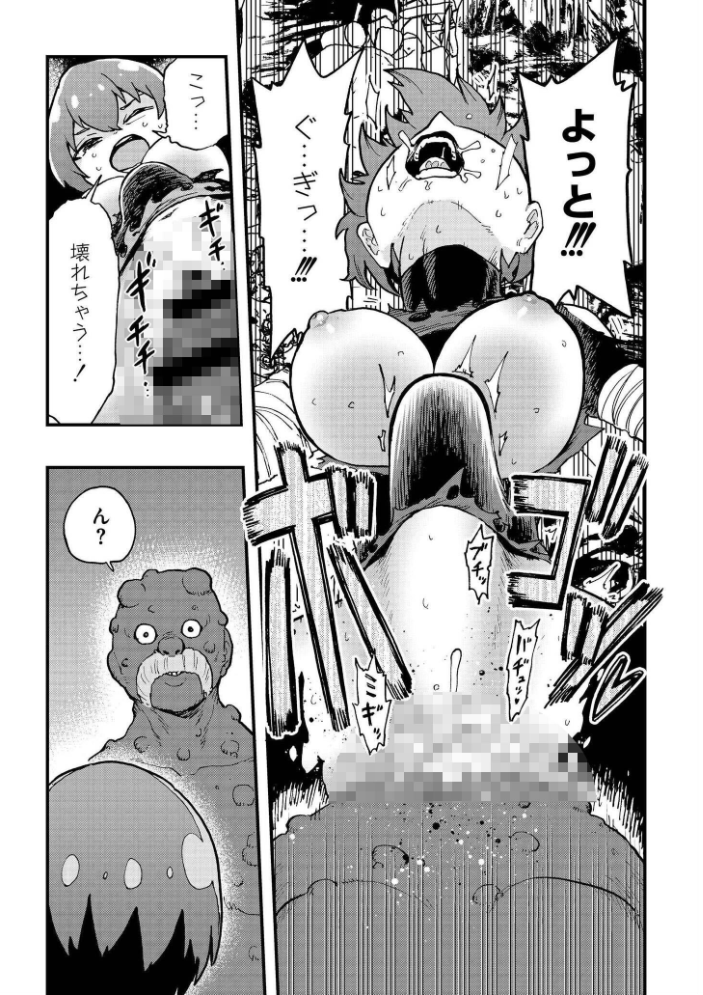 後編 【かなC COMIC快艶編集部 hentai アダルト漫画】 サンプル画像