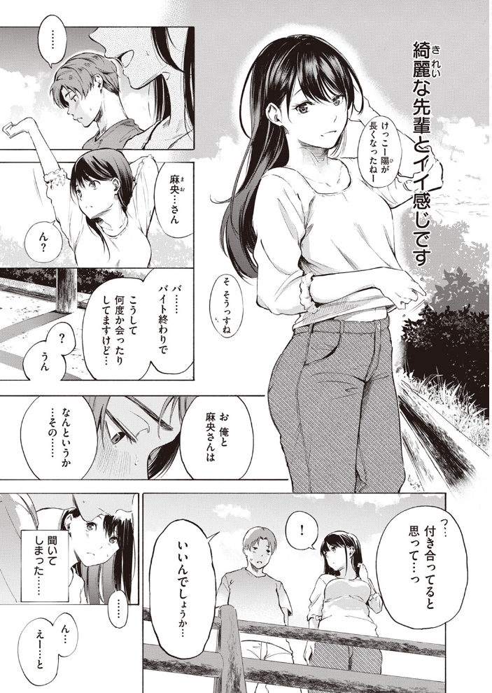 IN FACT 【さんじゅうろう hentai アダルト漫画】 サンプル画像