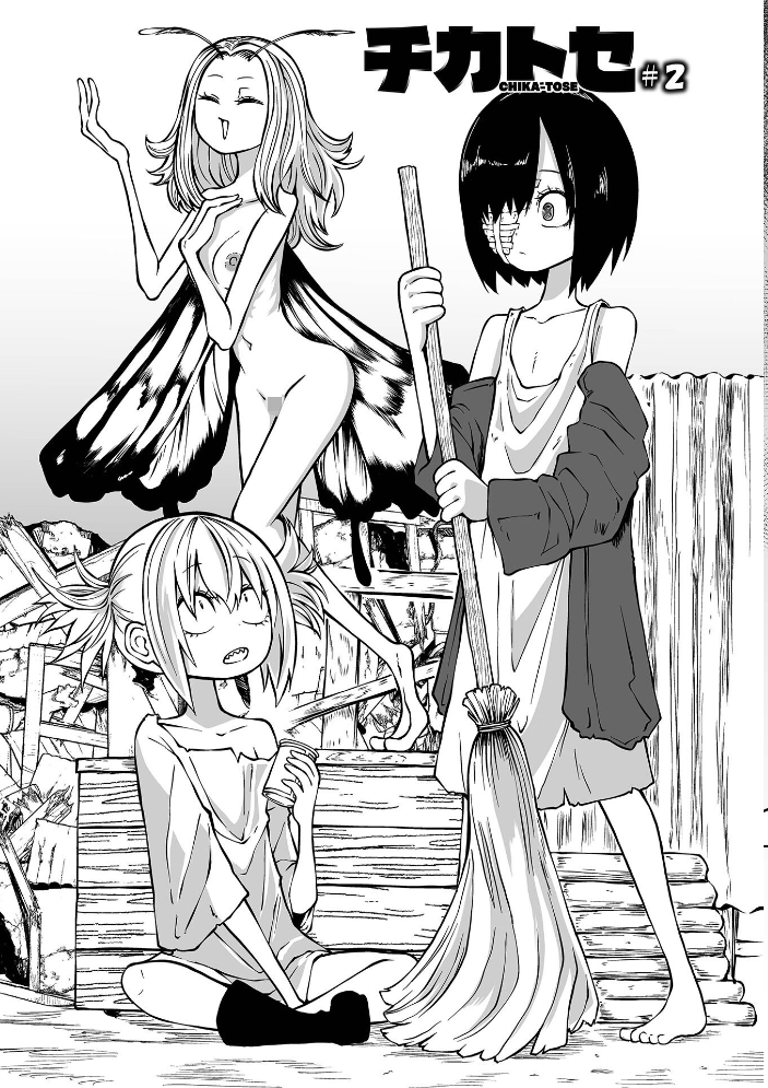 チカトセ ハーフ版 【阪本KAFKA hentai アダルト漫画】 サンプル画像