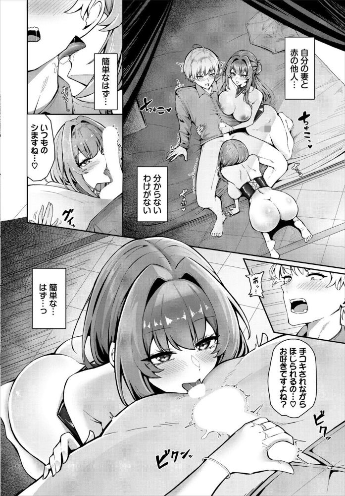 My dears 【黄金波 コミックバベル編集部 hentai アダルト漫画】 サンプル画像